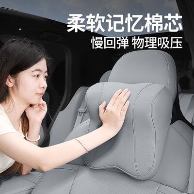 适用2C3-25款蔚来ESE6ESET5TET7413头枕腰靠颈8枕车内装饰配6件用
