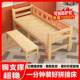 实木成接床折叠床免安装 护44660栏带儿童床男孩女孩拼接大拼床婴