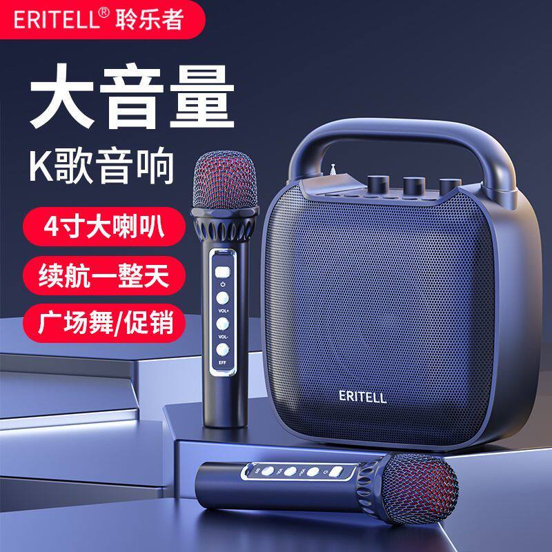 无线蓝牙音箱户外手提音响大音量唱K歌低音炮收款广场舞店铺专用