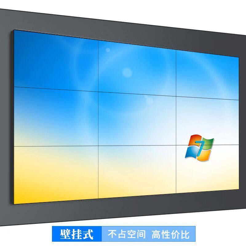55寸LG/京东方高清液晶拼接屏46/100监控显示器展厅会议室大屏幕