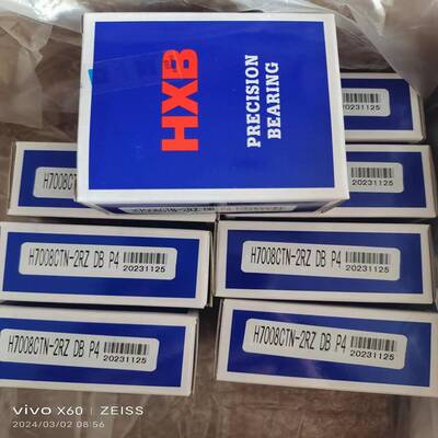 H7008-C520TN2RZ轴DB4雕刻机主轴轴P承密封角接触球承机床轴承