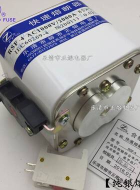 S2F-41000V/1800A000A2200ARSF-42300RA2400A2500A快速熔断器