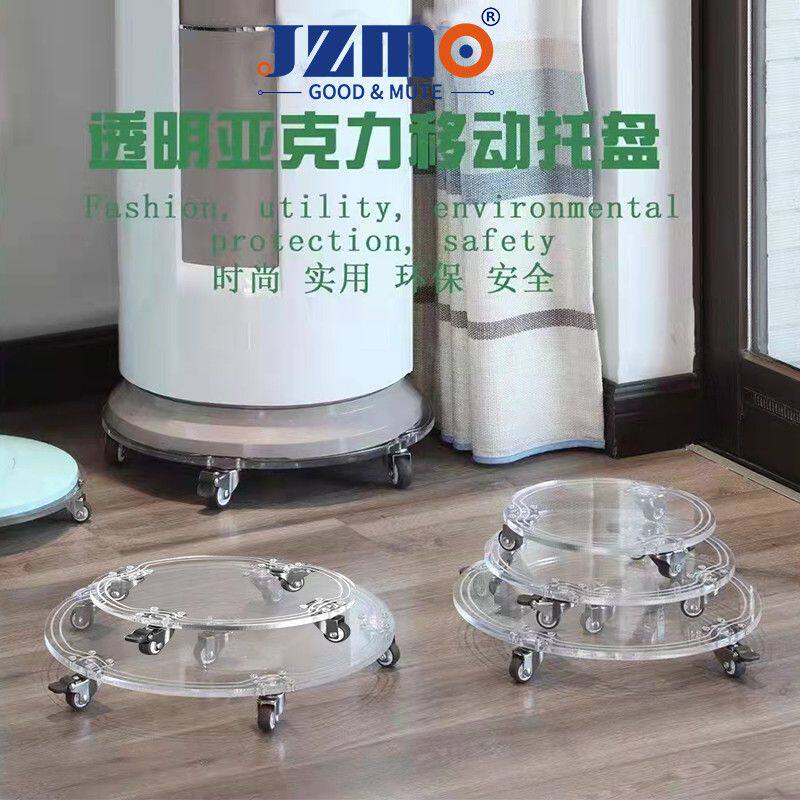 透明亚克力移动托盘万向轮花盆托盘可移动带轮家用电器加湿器底座