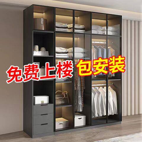 轻奢玻璃衣柜家用卧室衣帽间储物收纳柜简约小户型包安装定制衣橱