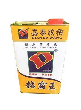 油性不干胶水涂丝印刮网FVO压敏粘胶不拉丝顺布利高快干环保防火