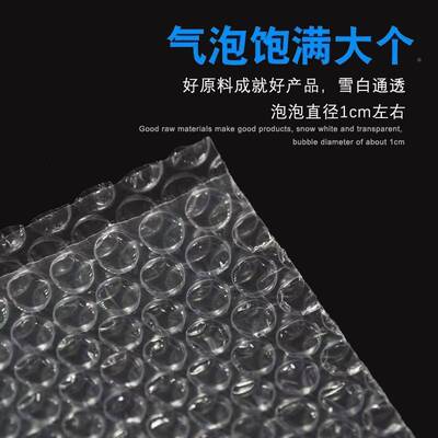 长条小号泡膜袋现防货加厚气全新料单双层气HSU袋震包装打泡包袋