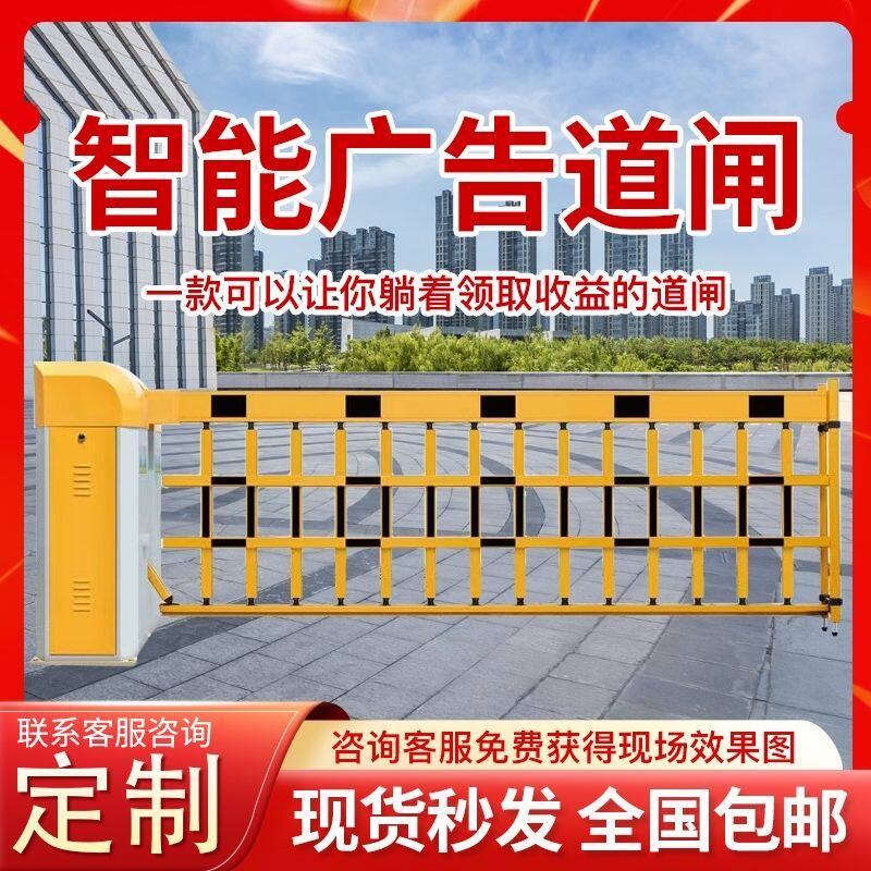 空降闸车牌识别一体机栅栏道闸小区大门自动升降杆智能门禁系统
