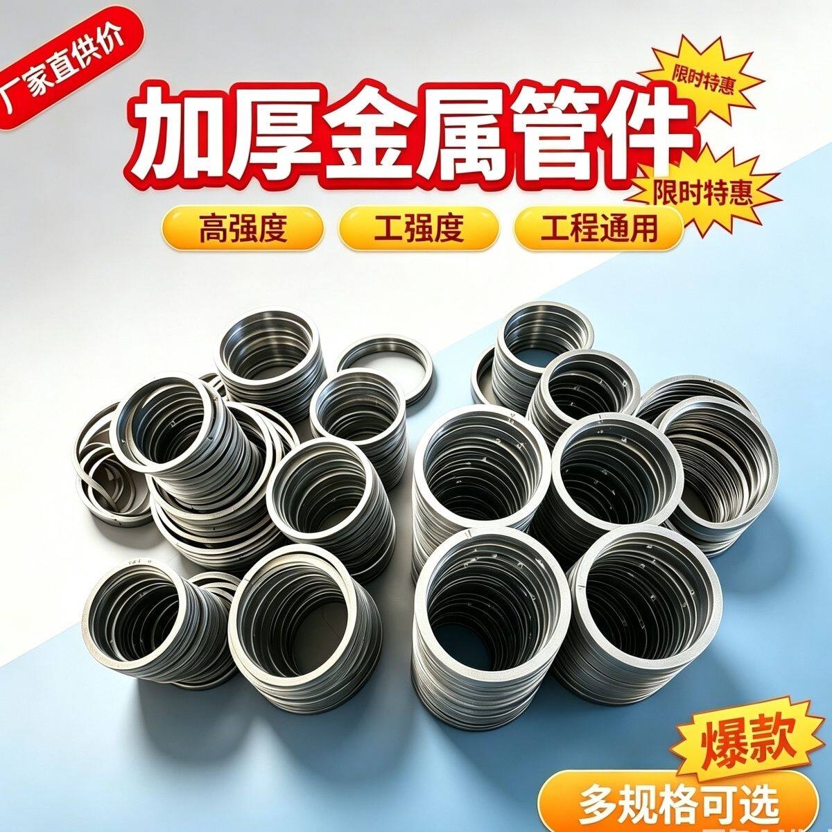 圆形角钢法兰风机出风口角钢法兰镀锌碳钢圆风管法兰非标定制
