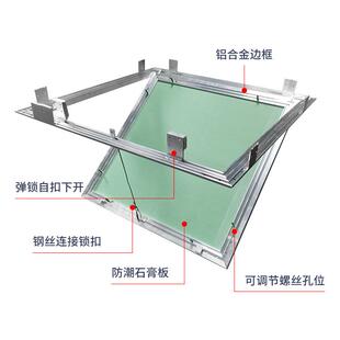 石膏板下翻外开下拉隐藏检修口隐碰盖板按压形暗式式珠630维修检