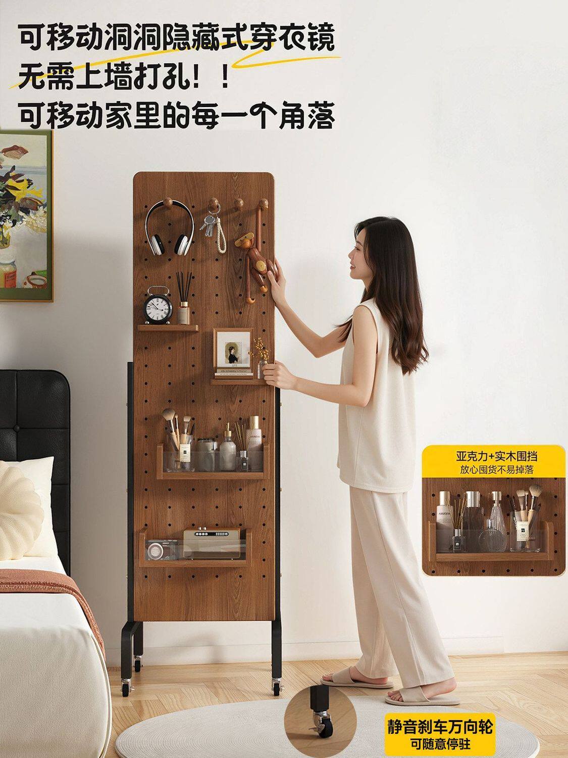 可移动全身落地镜家用隐藏式洞洞板穿衣镜推拉镜子可关闭试衣镜
