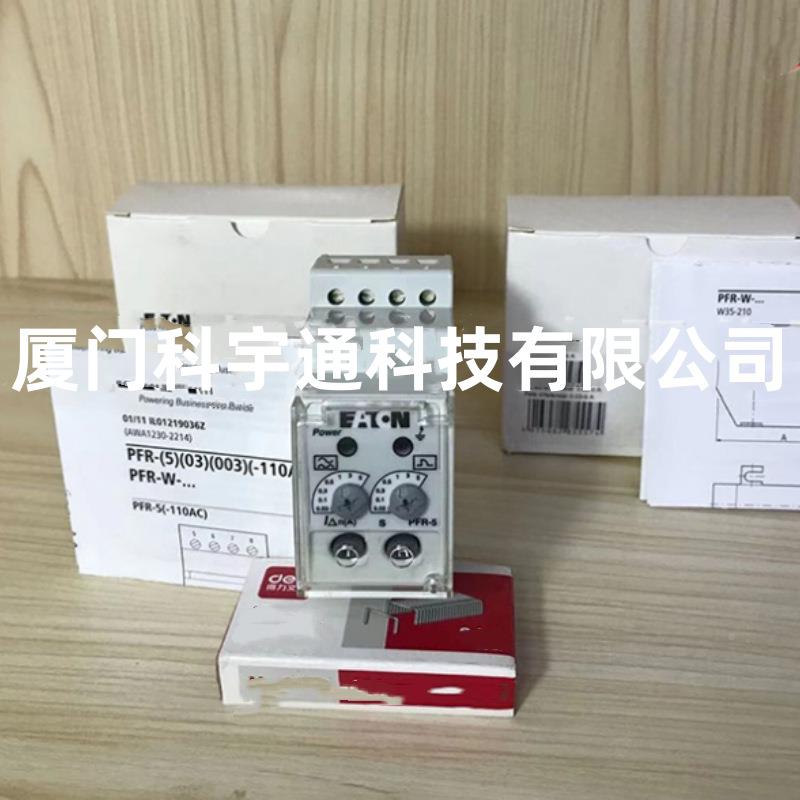 EATON伊顿穆勒P电FMWPR-W-10剩余流继5电器
