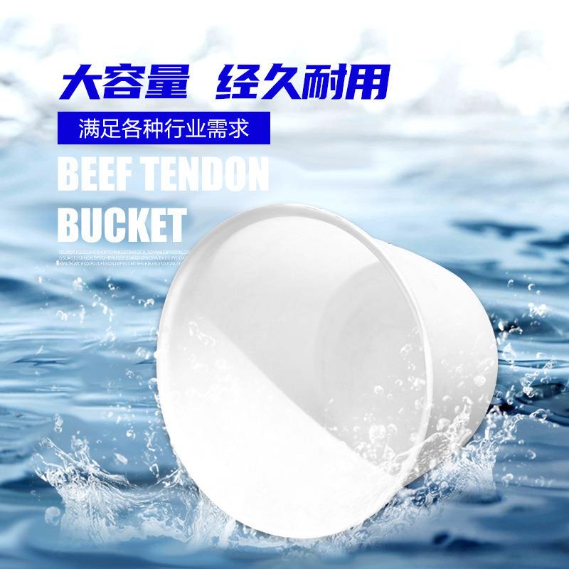大号牛加厚筋596圆桶桶大容配量家用储水酿酒发酵塑料胶桶可盖晶