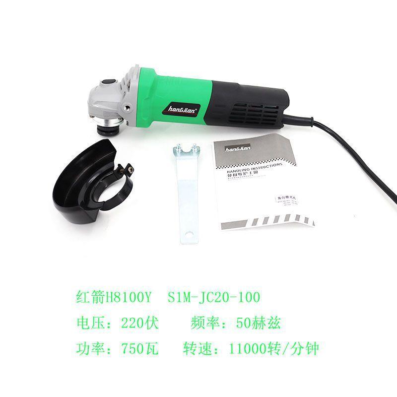 箭810磨0角机磨光机家手持式用大功率多功能红手340砂轮切割机