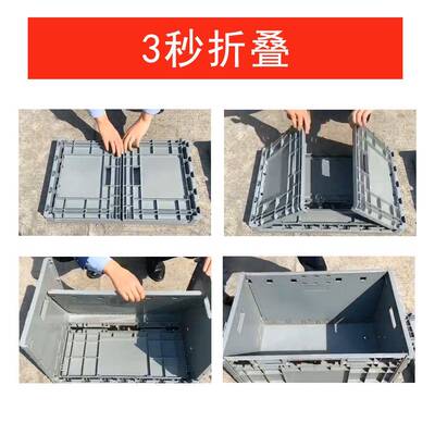 800FYY0*600*33盖折带中转物流箱制定防静电叠可折叠塑料周转箱