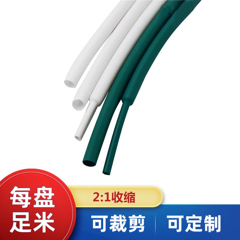 2.5KV玻Φ1.0/2璃纤维保管内纤外胶套臂管耐机械机床护套管磨