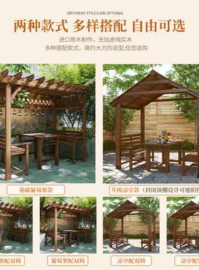 9U防木葡F77SSTS5萄架腐户外别墅小花园庭院遮阳农村院子室棚外实