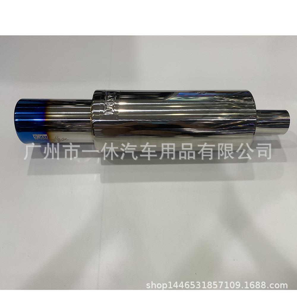 汽车通用改装排跑气管车声音直排鼓不焕直排鼓彩镀蓝嘴锈钢响气鼓