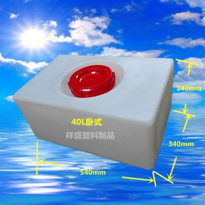 100L卧式方形家用长002桶头车载存水改装带接开关可翻盖房箱车专