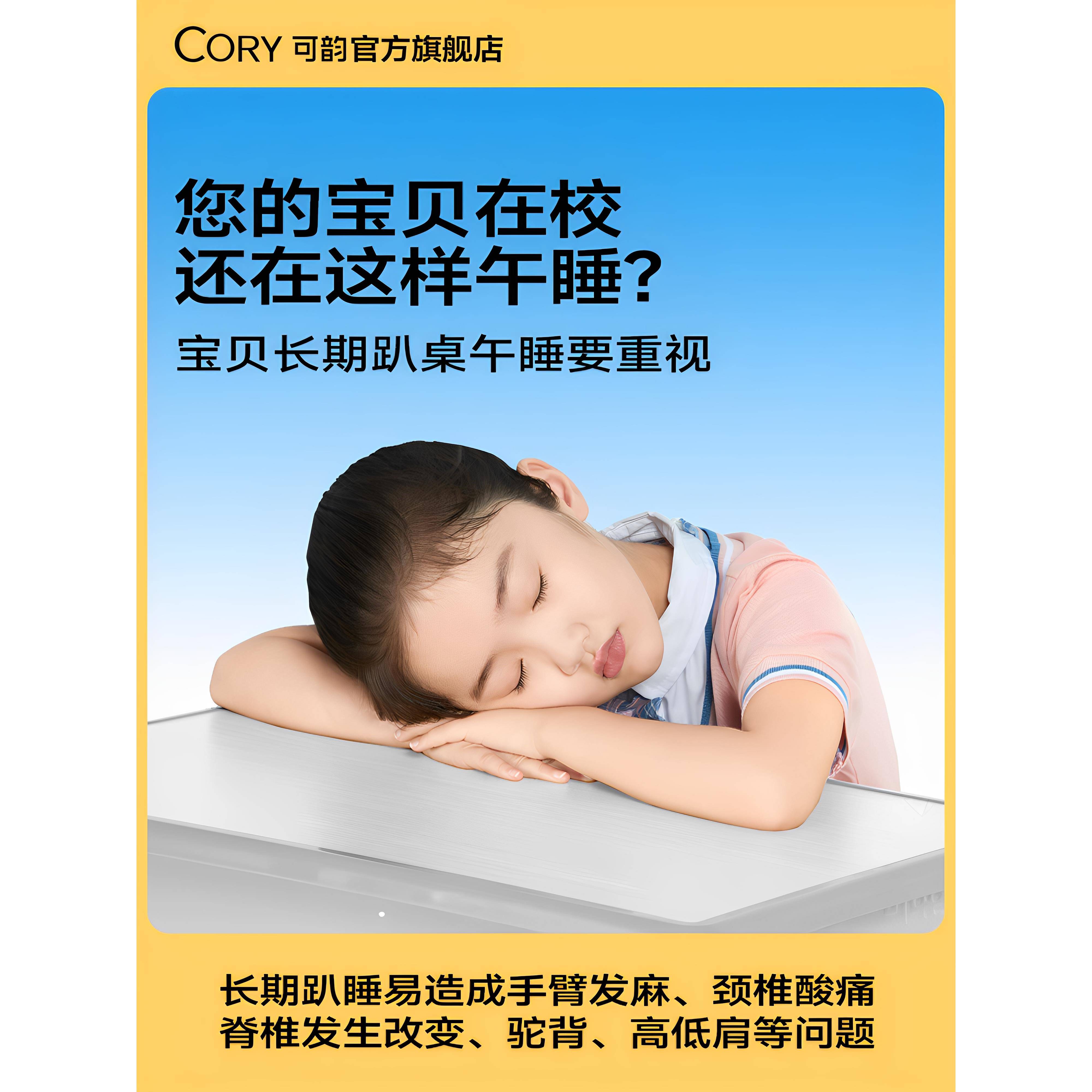 午睡小学生趴睡枕儿童午休枕枕头F97HJ8H9教桌上趴室着枕睡觉趴趴