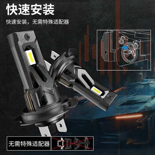 汽车LE大灯T7直D插式一体大灯H1H790609005T7高亮聚光前照1灯