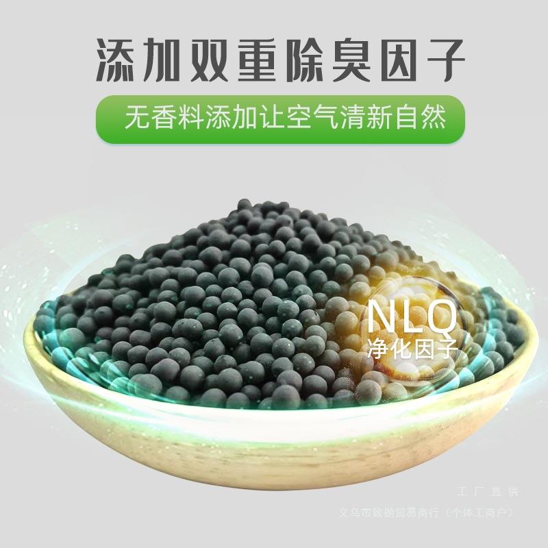 宠物甲除臭去除异F9785T9J味味活性吸炭新房家用碳包醛猫狗尿猫砂