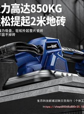 Xdd电动吸盘平机大功率瓷振动器铺平62292机地砖墙砖平铺铺机砖贴