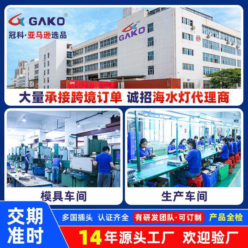 冠科工直销鱼厂缸灯照明lde全光水草灯小型水族箱谱专用JL-T夹灯