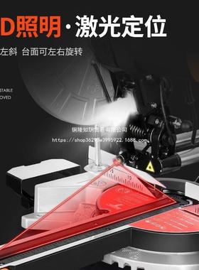 中齐拉杆铝机新锯款33169多功能高精铝合金不锈钢木45度工切割度