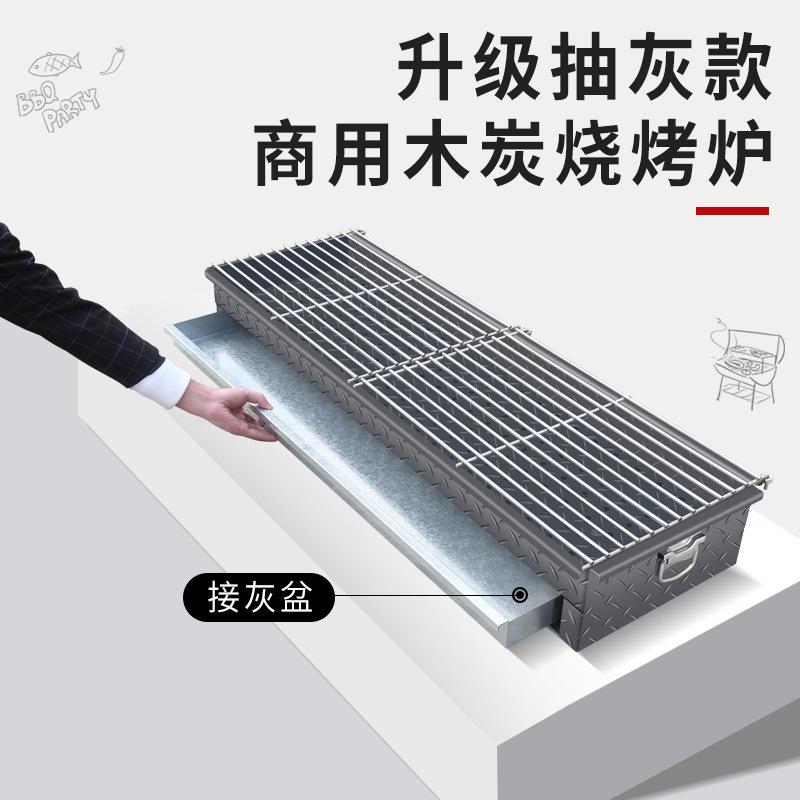 商摆用炭烧烤炉加大加宽加烤厚抽tong007屉家木用烧架户外摊烧烤