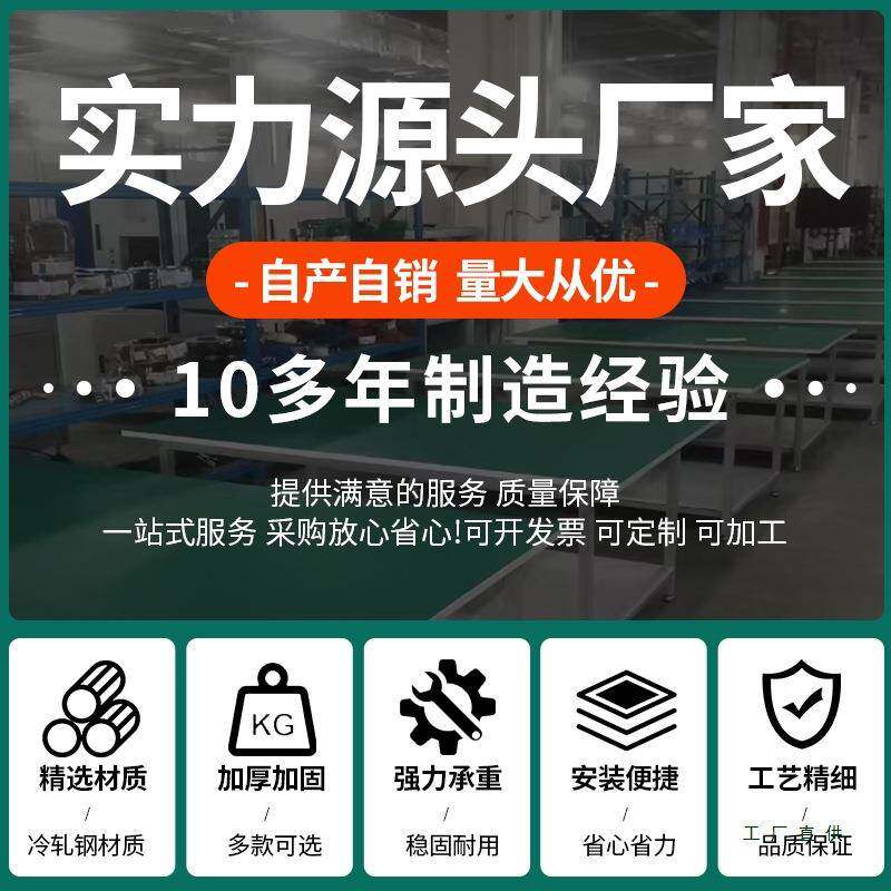 防静电工作台作台桌子重型装配330流水线维修台M检桌实验台打验包