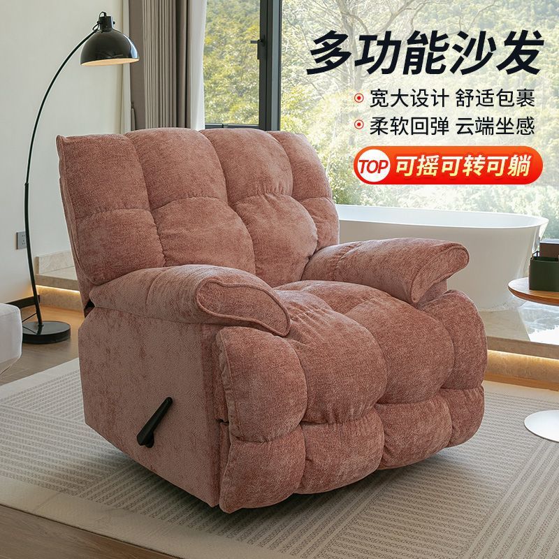 电动懒人摇躺沙发椅客厅阳台