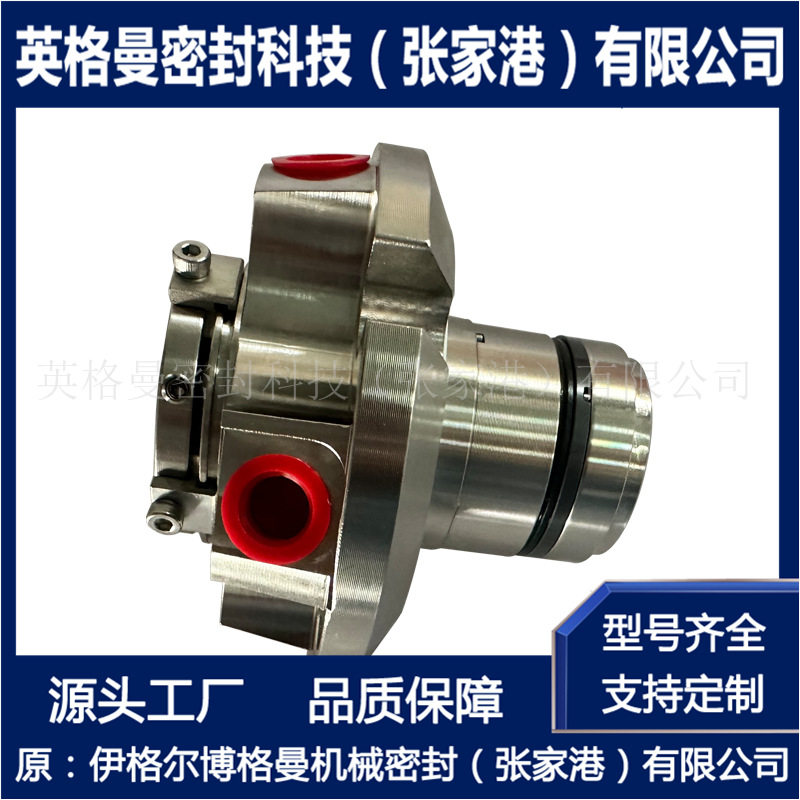 5620P双端面集装式机械密封