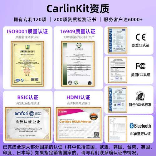 carlinit原车SDM660无线cakprlay接转VFS器HDMI输出互联车载盒子