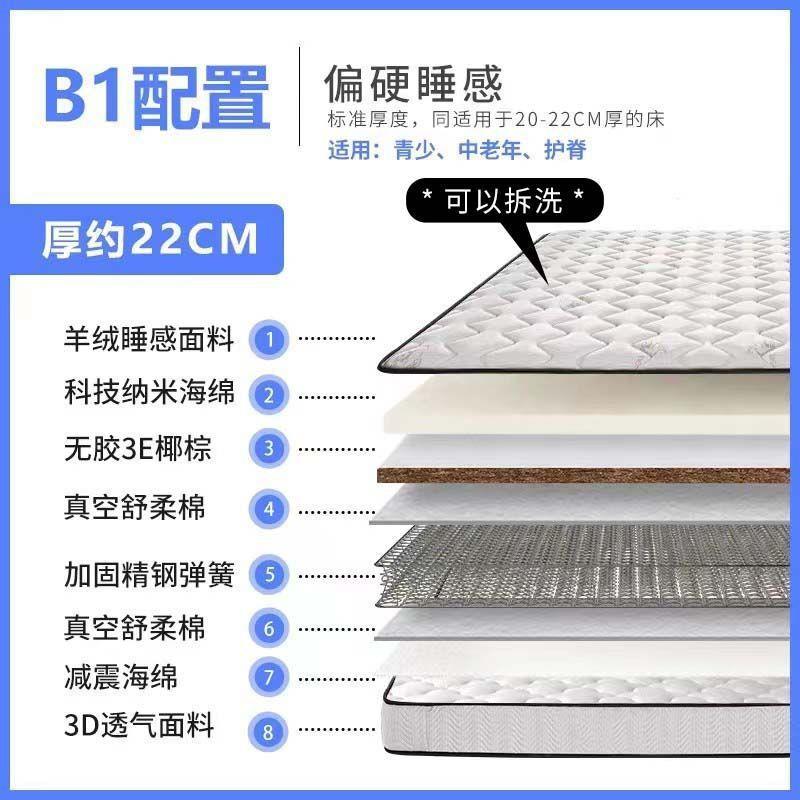 海马席梦弹思床垫jls5MJ65软硬两用0cm厚2.8米1.5可拆家用乳胶椰1图片