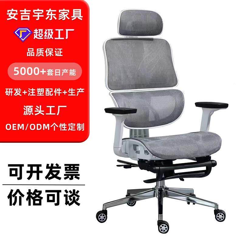 直销203可升降办躺转椅公椅电学脑椅家用可网椅习椅人体工学椅子