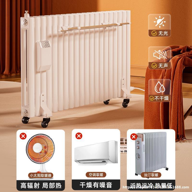 家用注水电暖见描述器加水插暖电气暖片散热片集中暖供暖全屋加热