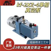 高速直联旋片真空438泵抽8气速率8m永³ 现货 h昊真空DVP