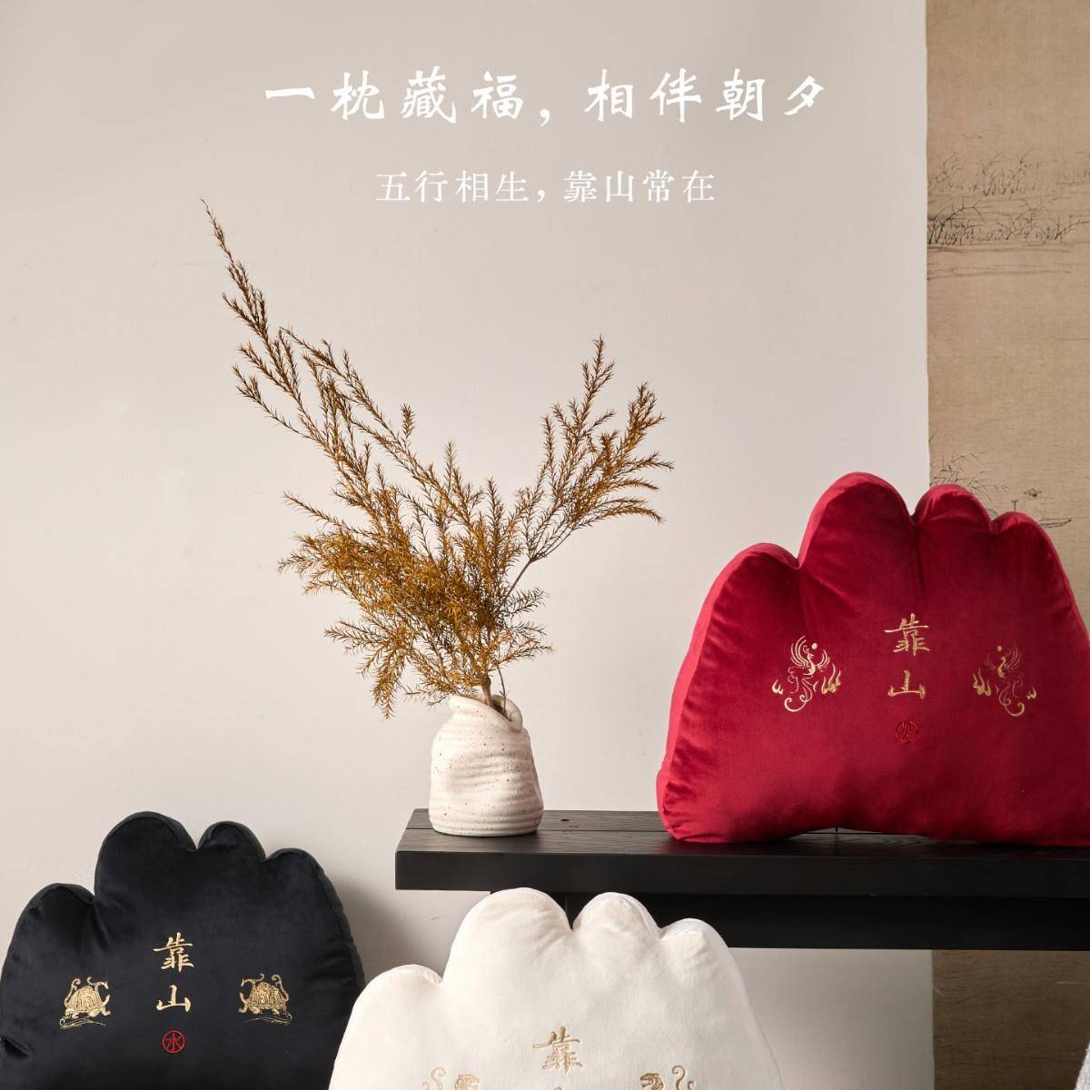 五神兽靠山行抱枕新中创意发20251104客厅式沙靠枕山形腰靠