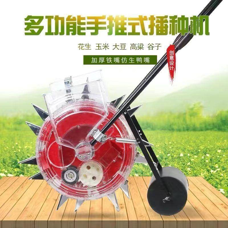 手推花式滚轮肥玉米KZL生大豆播种机多功机能点播精播器种植施垒