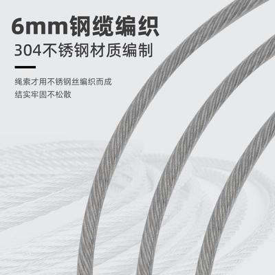 哥尔不锈连丝接绳GM1560国标安全钢FKM带区域限制安全绳带挂钩姆