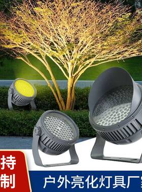 射L草ED防水树照XG-TGD5树灯4W100W楼层建筑景观园林坪投光灯