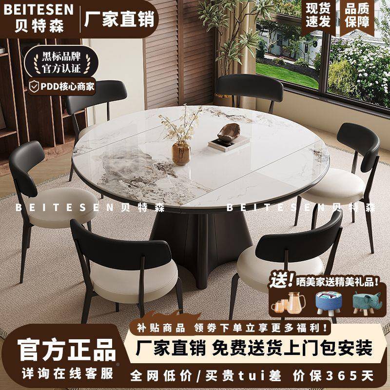 小意式568岩桌板奢岩两板家用餐桌户型现代简约伸缩折叠方圆用吃