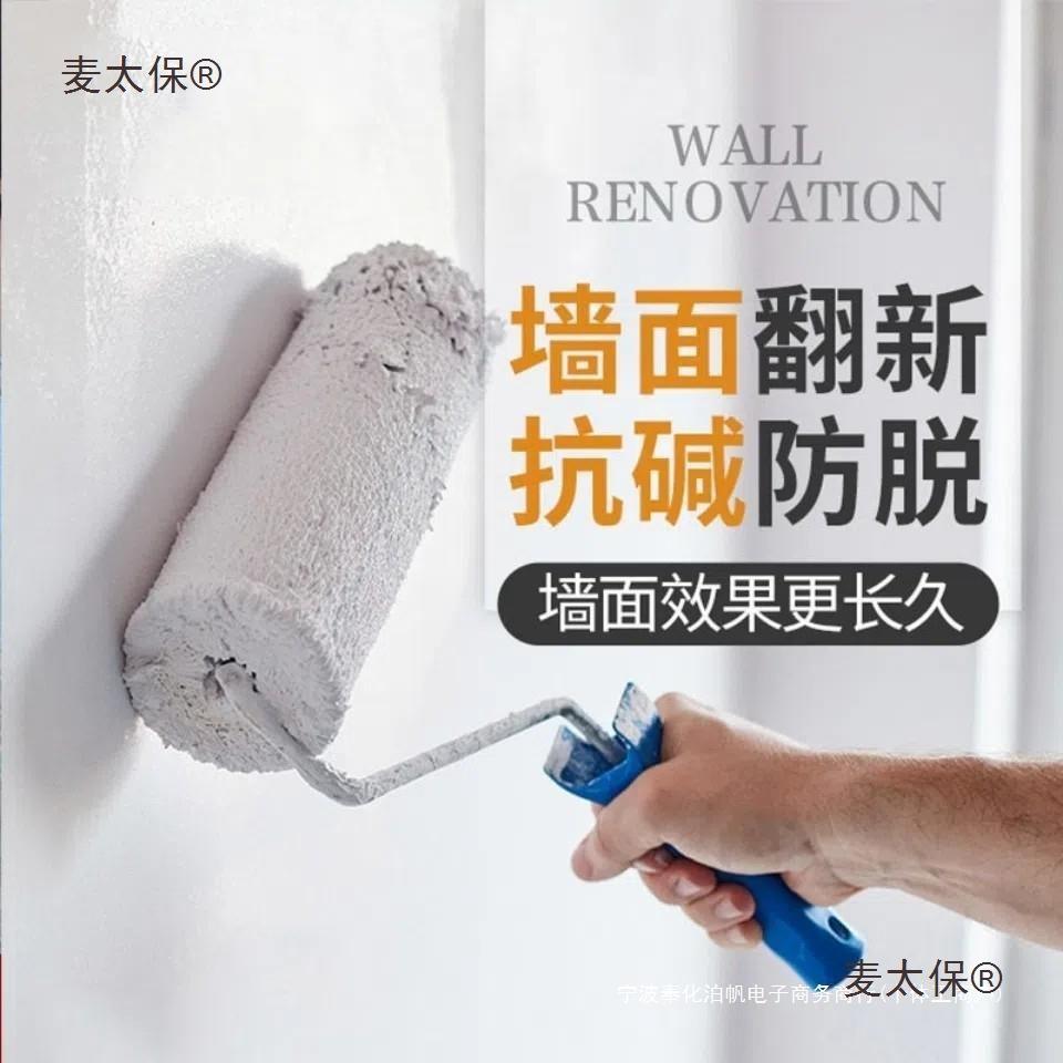 外墙无品牌/乳自胶漆水泥砖墙通色用村室内外刷涂料白墙面漆可调