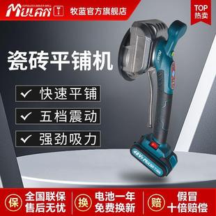 牧蓝平德铺机贴砖大功率瓷砖振动铺地板砖墙机砖震动器881贴瓷器