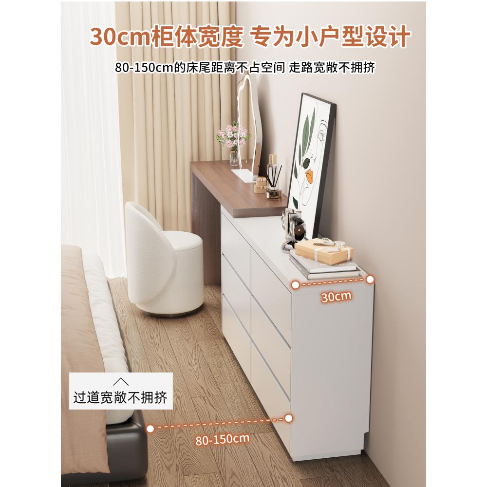 实公分0极窄梳妆GSG台斗柜一体木收纳柜30cm化妆桌卧室简3约现代