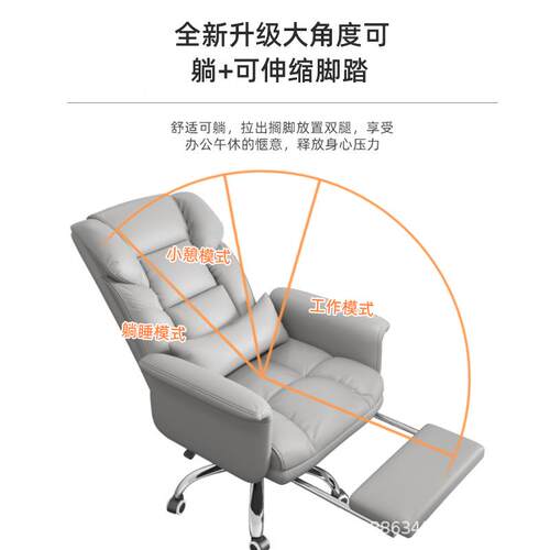老脑板办公椅家用舒适久坐沙椅发可躺书桌椅子E款电脑电皮座降椅