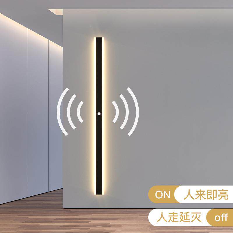 现代简梯人体感内应壁灯入户门厅过道灯楼504创意室约长条衣帽间