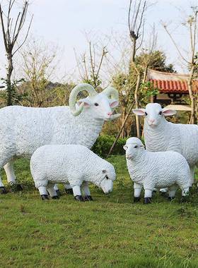 仿绵羊真户外草QWL坪假动物牧羊摆雕塑农场布置园林景区装饰羊造
