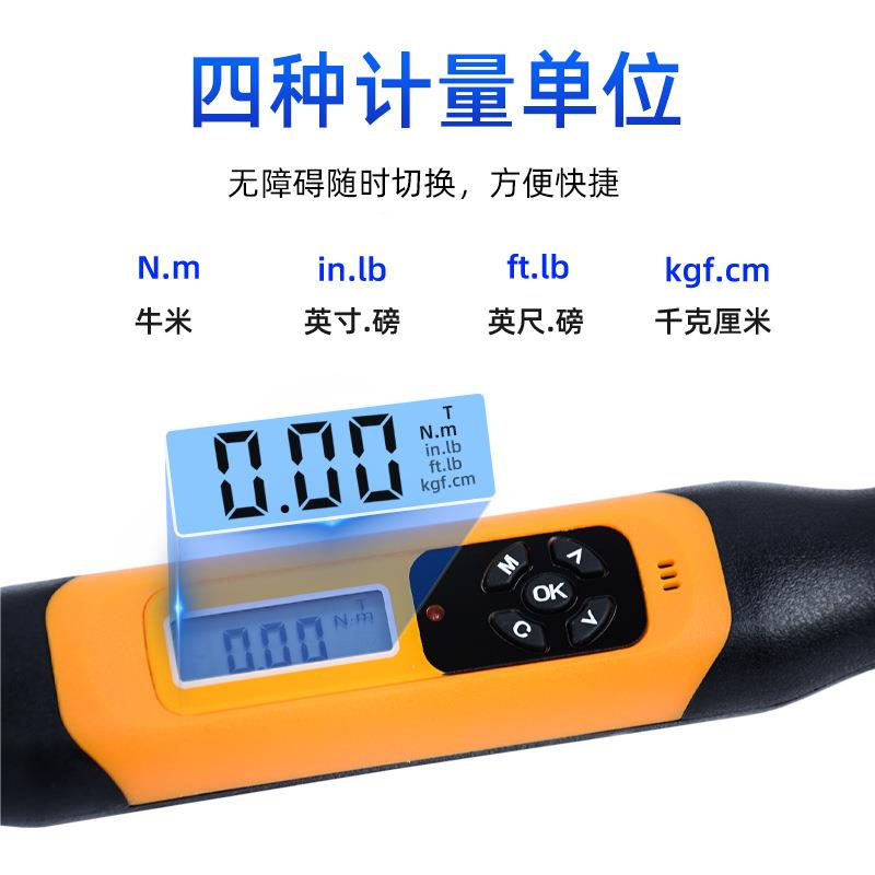 电子数显扭扳手可力调式高精度扭力矩公手扳测力斤汽LUB修工业级