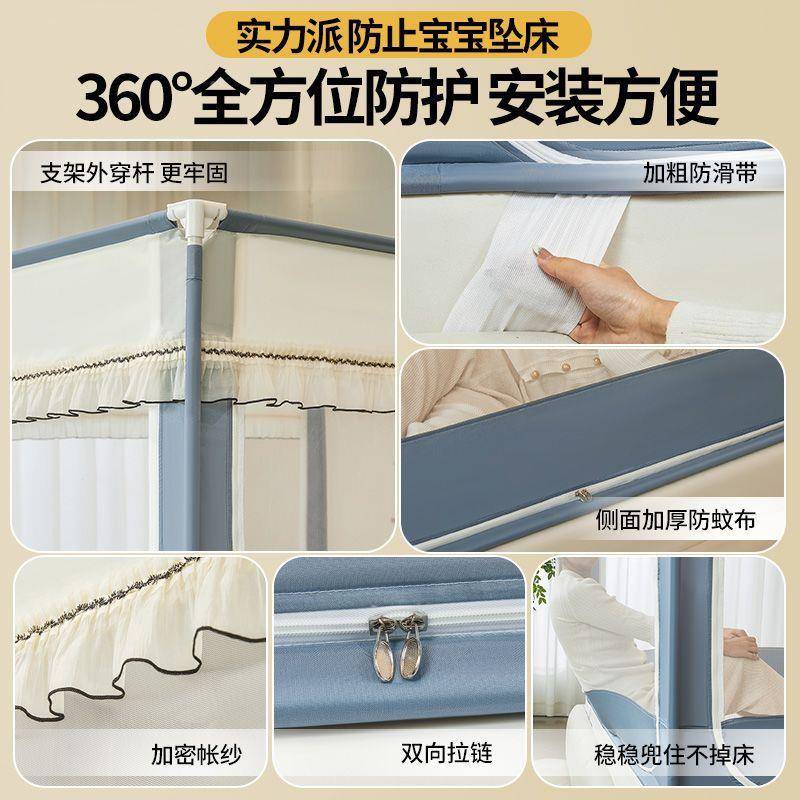 防摔蚊帐2罩02厂家直供5新款蒙包家用室全卧式儿童婴儿防止掉古床